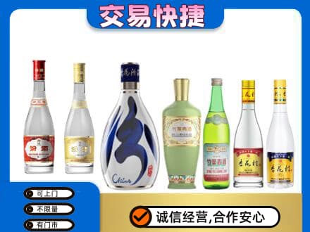 开封回收汾酒