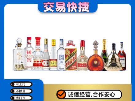 开封回收酒